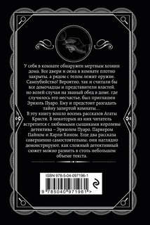 Второй удар гонга 2