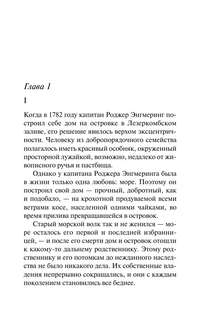 Зло под солнцем 5
