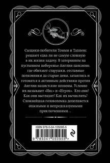 Икс или игрек? 2