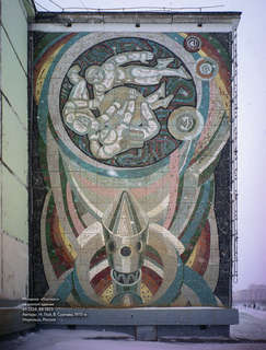 Монументальное искусство СССР 11