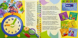 Что такое время 3