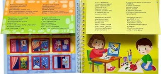 Что такое время 5