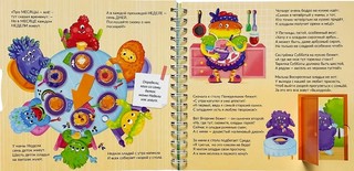 Что такое время 6