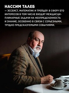 Прокрустово ложе: Философские и житейские афоризмы 13