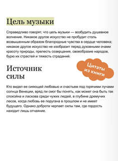 Консуэло, Том 1 (Вечные истории Young Adult) 6