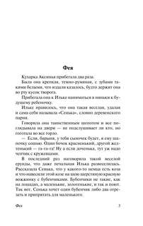Все о любви 4