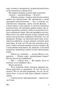 Все о любви 6