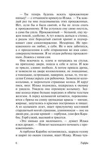 Все о любви 7
