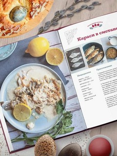 Пасхальная трапеза: Как готовить и праздновать самый главный православный праздник 3