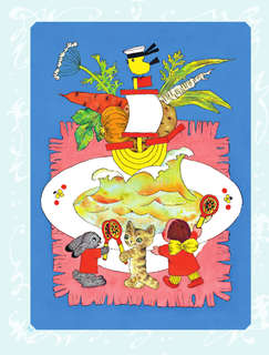 Сказки, стихи, песенки 16