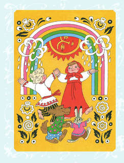 Сказки, стихи, песенки 8