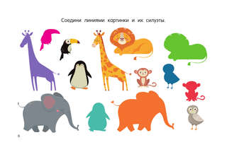 100 упражнений на внимание 7