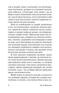 Наше сердце 9