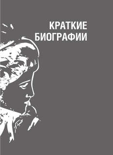 Серебряный век 6