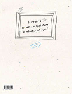 Читательский дневник 'Book club' 2