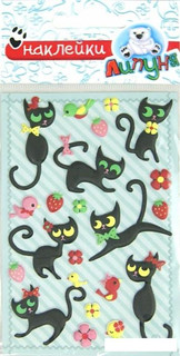 Зефирные наклейки 'Котята' Липуня