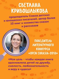 Загадка секретной комнаты (#3) 8