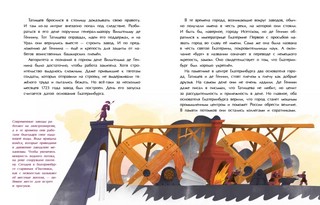 Екатеринбург 4