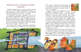 Екатеринбург 5