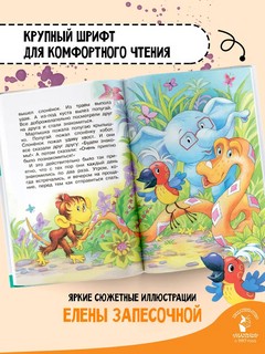 38 попугаев 5