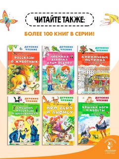 38 попугаев 12