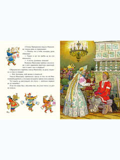 Русские народные сказки 6