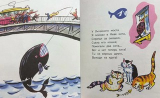 Считалки (Странички-невелички) 2