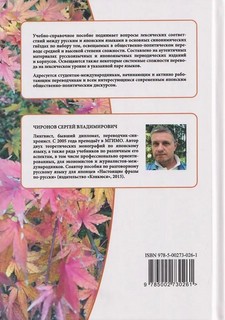 Японский язык: общий перевод: Лексические вопросы перевода 2