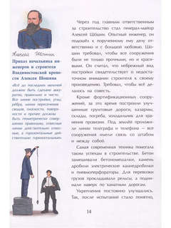 Владивостокская крепость 6
