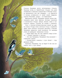 По ночной Москве с Московкой 3