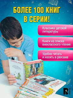 Старуха Изергиль, Рассказы (Внеклассное чтение) 5