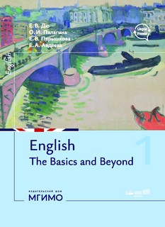 English: The Basics and Beyond: Beginners’ Course for IR Stud...