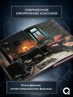 Мастер и Маргарита 4