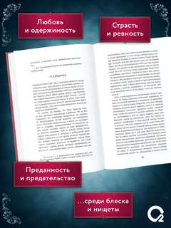 Собор Парижской Богоматери 2