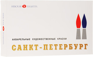Акварель художественная 'Санкт-Петербург' 24 цвета