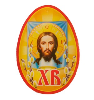 Открытка-подвеска мини 'Со светлым праздником' 2