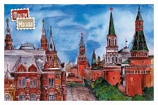 Открытка акварельная 10. Московский Кремль.