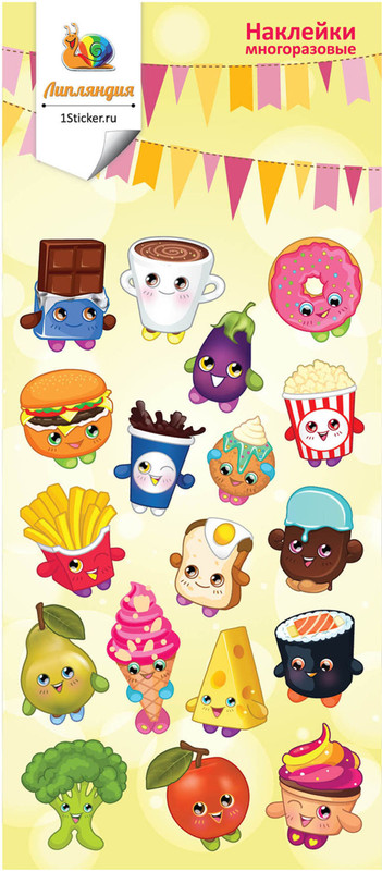 Набор наклеек Липляндия 4627104428378