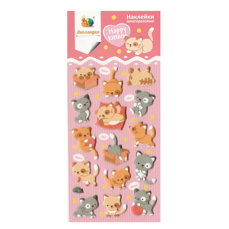 Набор наклеек Липляндия многоразовые 'Котята'
