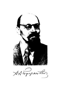 Введение в языковедение 3