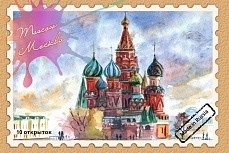 Набор открыток 