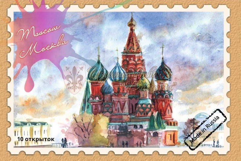 Набор открыток 