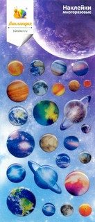 Набор наклеек декоративных 'Космос' леденцовая, 70х160 мм