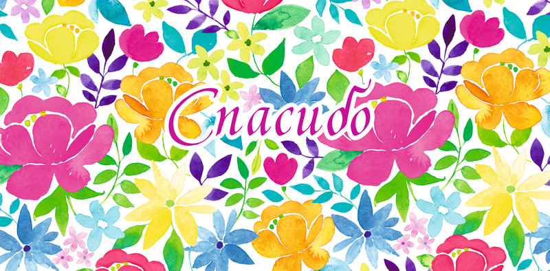 Конверт для денег 'Спасибо', артикул 0217.051