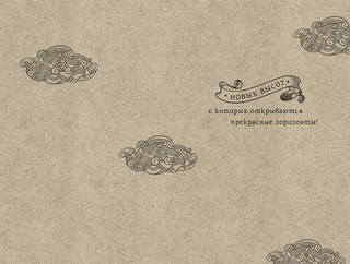 Открытка 