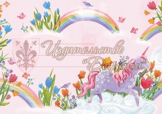 Конверт Даринчи, артикул 11 2