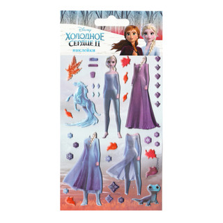 Набор наклеек Disney Холодное сердце-2 Эльза с нарядами