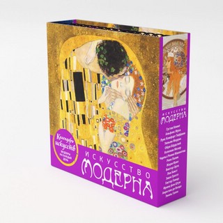 Календарь настольный в футляре 'Искусство модерна' (Поцелуй, Г.Климт) 2