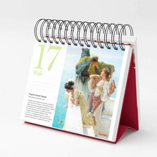 Календарь в футляре 'Шедевры мировой живописи' настольный 4