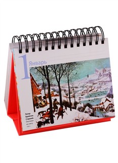 Календарь в футляре 'Искусство Ренессанса' настольный 5